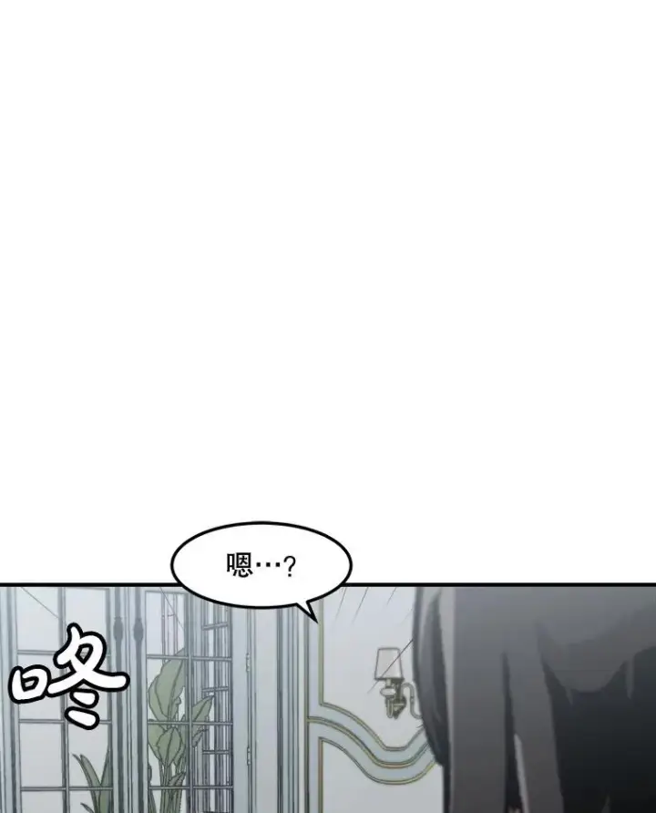 《孤雄升级》148.半夜来访的塔拉图84