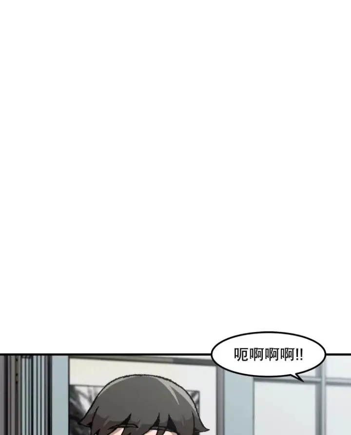 《孤雄升级》148.半夜来访的塔拉图87