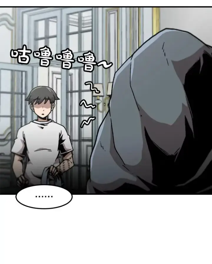 《孤雄升级》148.半夜来访的塔拉图98