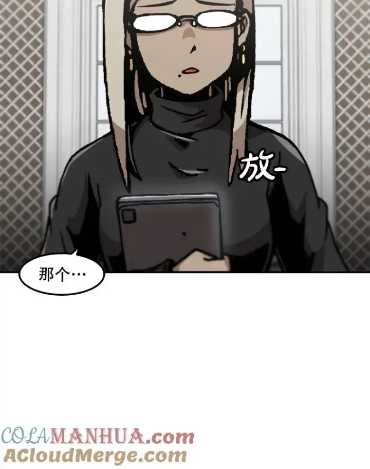 漫画《孤雄升级》149.升级考试第10张图