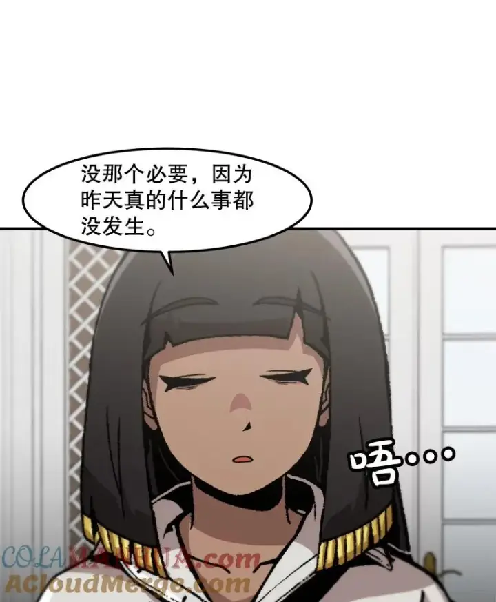 漫画《孤雄升级》149.升级考试第19张图