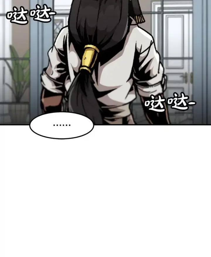 漫画《孤雄升级》149.升级考试第23张图