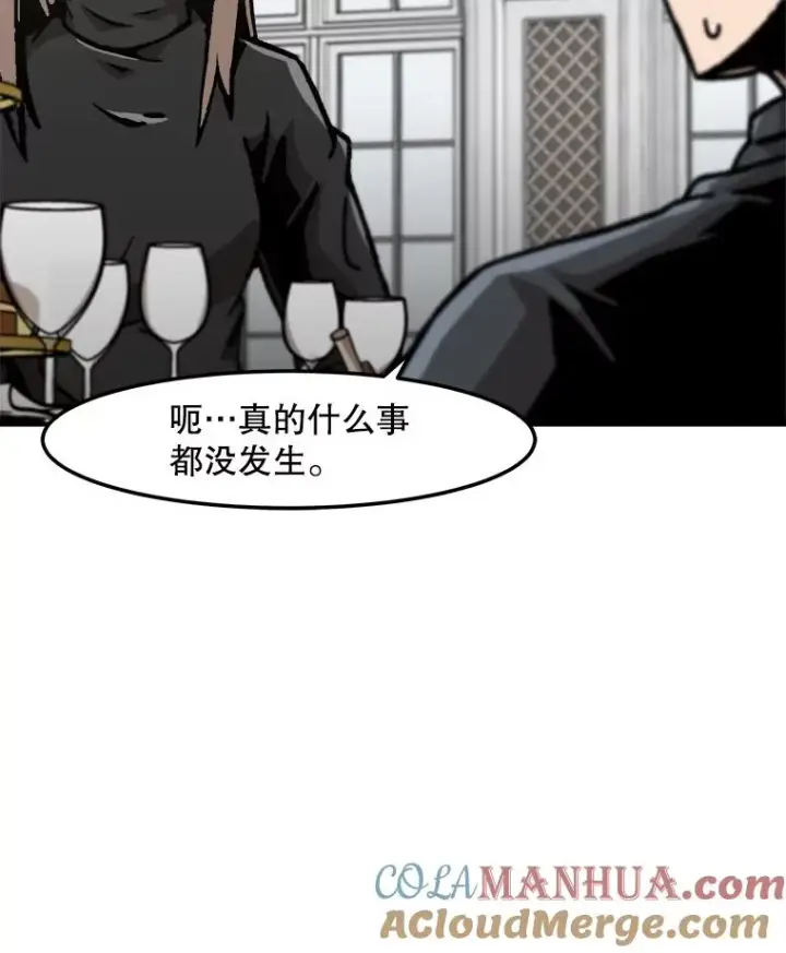 漫画《孤雄升级》149.升级考试第25张图