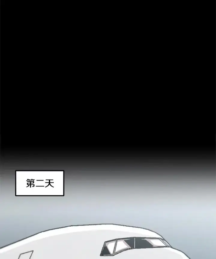 漫画《孤雄升级》149.升级考试第29张图