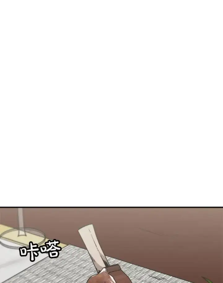 漫画《孤雄升级》149.升级考试第3张图