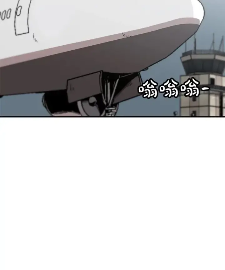 漫画《孤雄升级》149.升级考试第30张图