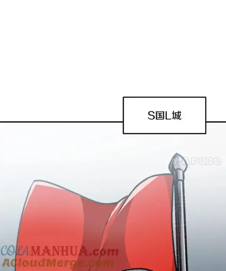 漫画《孤雄升级》149.升级考试第31张图