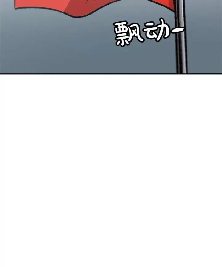 漫画《孤雄升级》149.升级考试第32张图