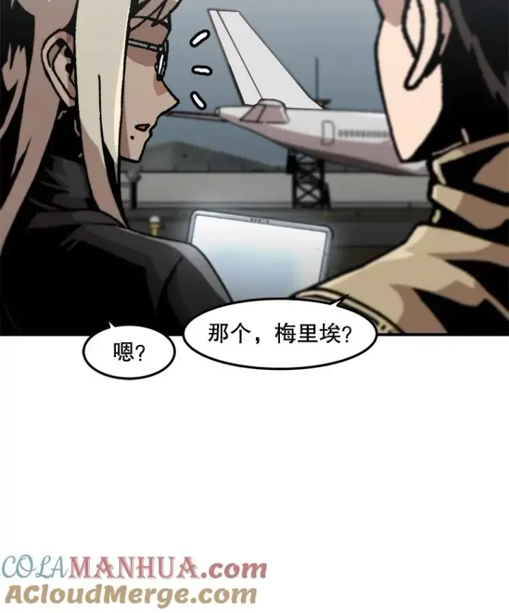 漫画《孤雄升级》149.升级考试第37张图