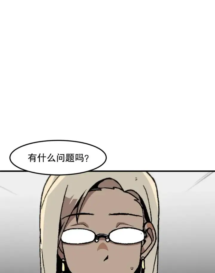 漫画《孤雄升级》149.升级考试第41张图
