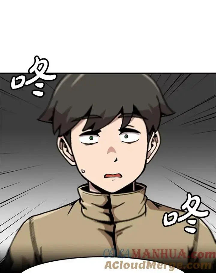 漫画《孤雄升级》149.升级考试第43张图