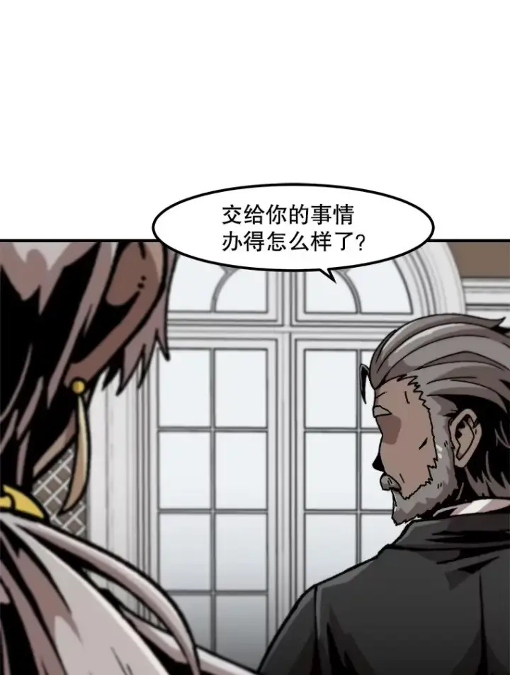 漫画《孤雄升级》149.升级考试第47张图