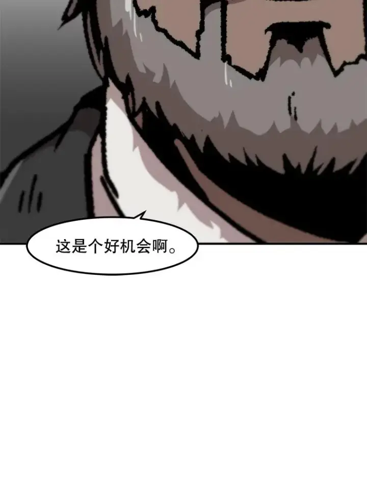 漫画《孤雄升级》149.升级考试第54张图