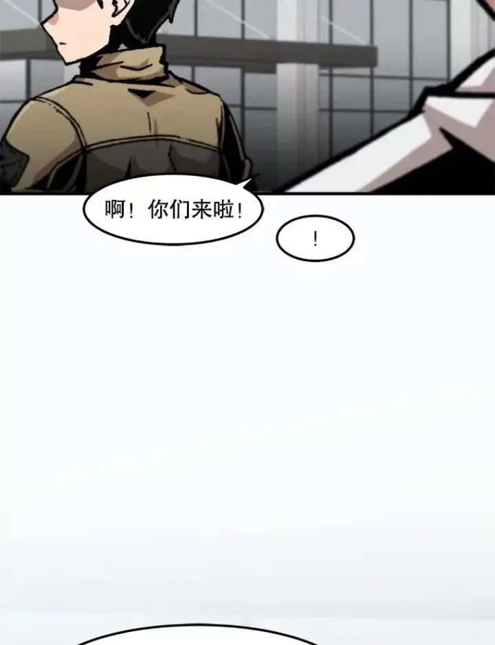漫画《孤雄升级》149.升级考试第59张图