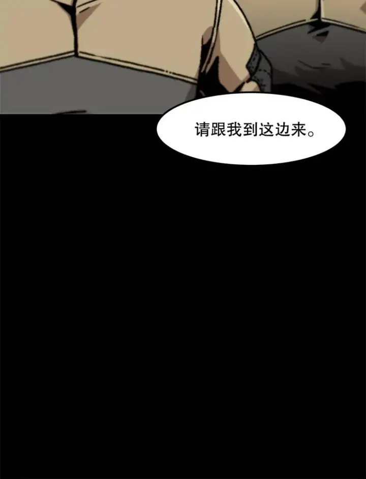 漫画《孤雄升级》149.升级考试第63张图
