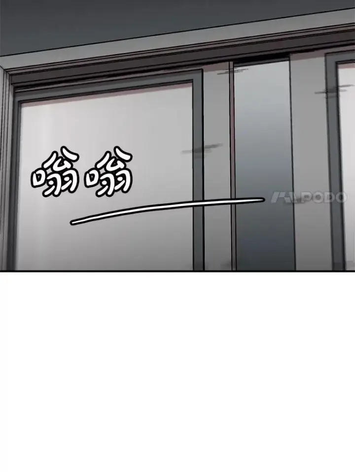 漫画《孤雄升级》149.升级考试第71张图
