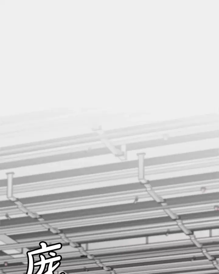 漫画《孤雄升级》149.升级考试第72张图