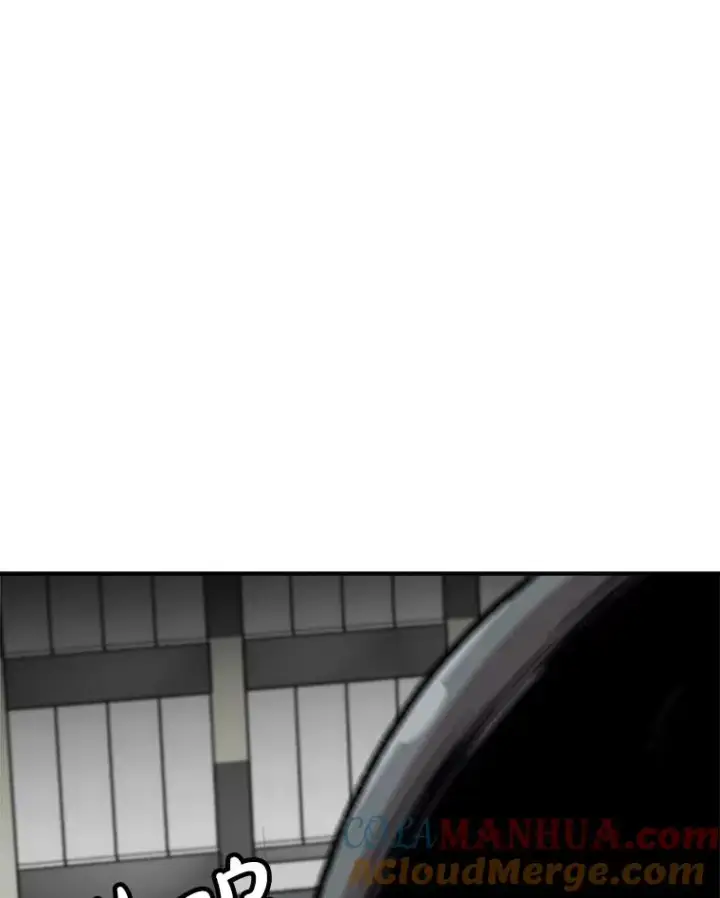 漫画《孤雄升级》149.升级考试第79张图