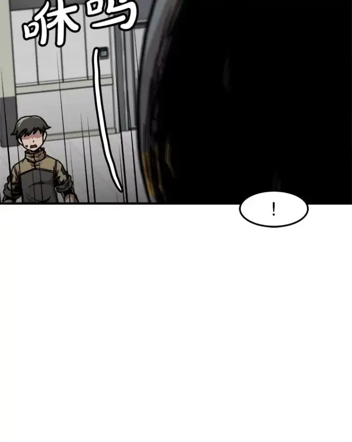 漫画《孤雄升级》149.升级考试第80张图