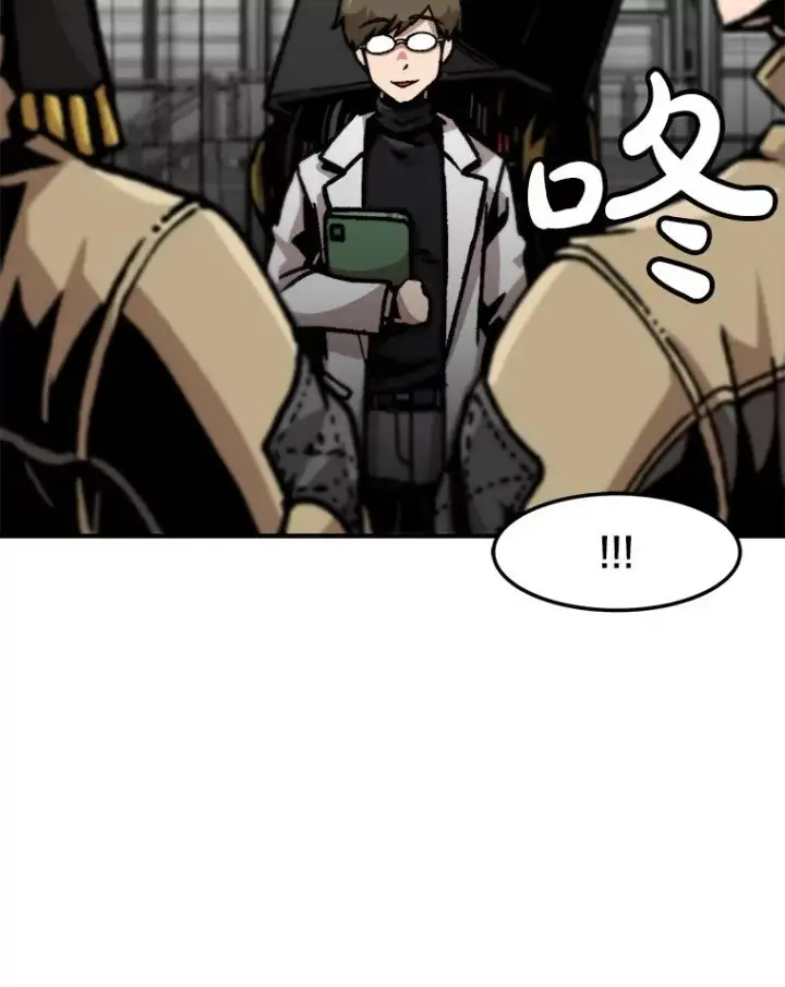 漫画《孤雄升级》149.升级考试第83张图