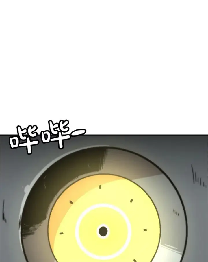 漫画《孤雄升级》149.升级考试第84张图