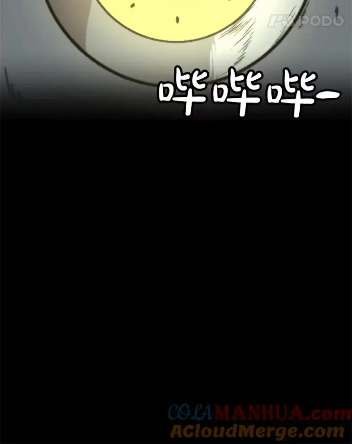 漫画《孤雄升级》149.升级考试第85张图