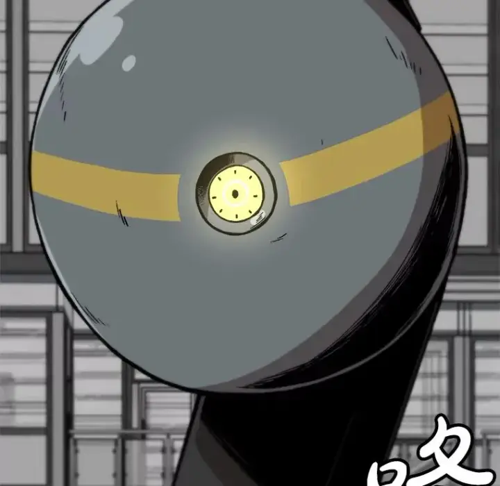 漫画《孤雄升级》150.活体人工智能第22张图