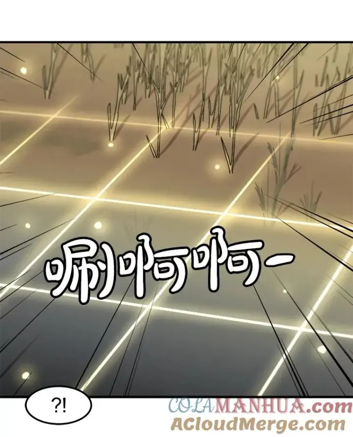 漫画《孤雄升级》150.活体人工智能第33张图