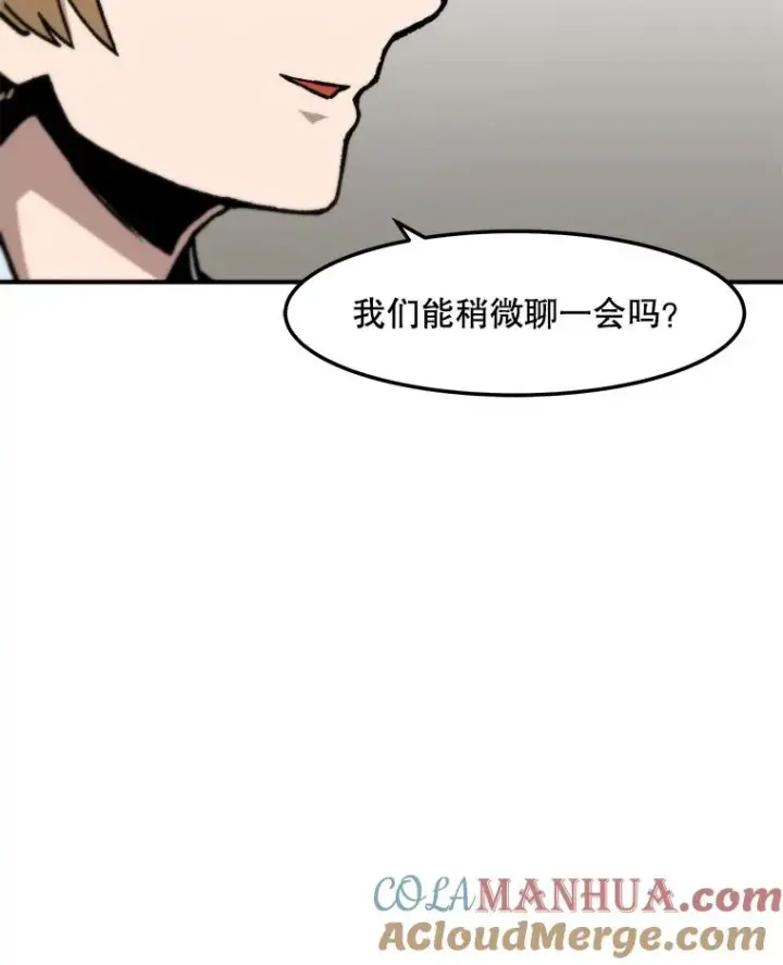 漫画《孤雄升级》150.活体人工智能第73张图
