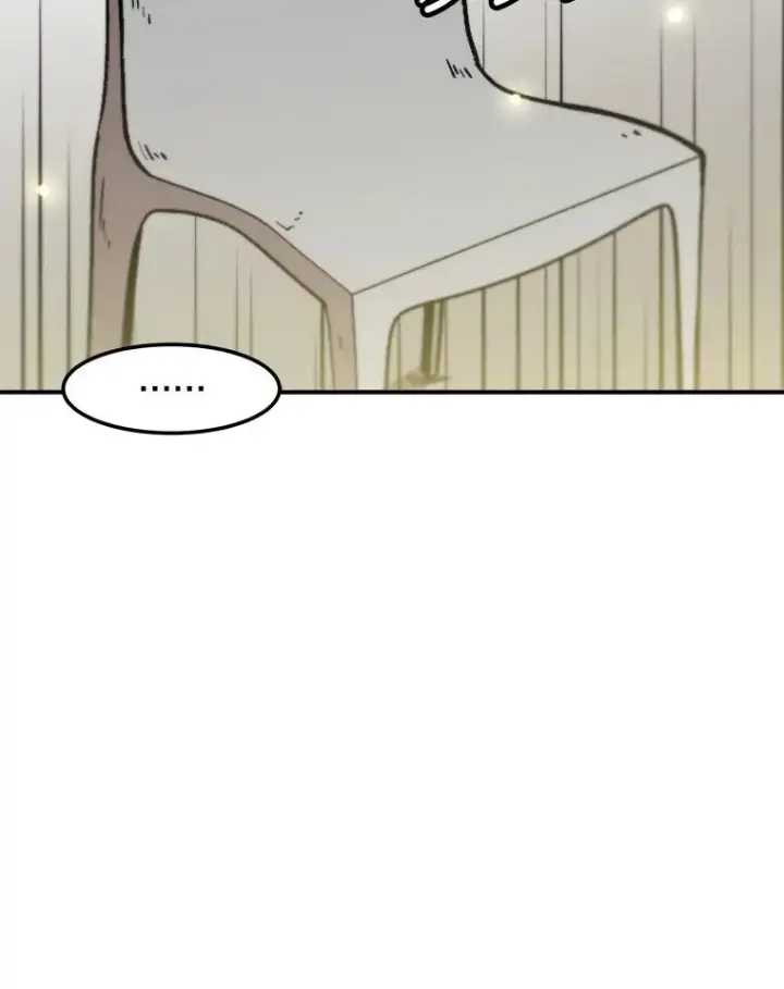 漫画《孤雄升级》150.活体人工智能第88张图