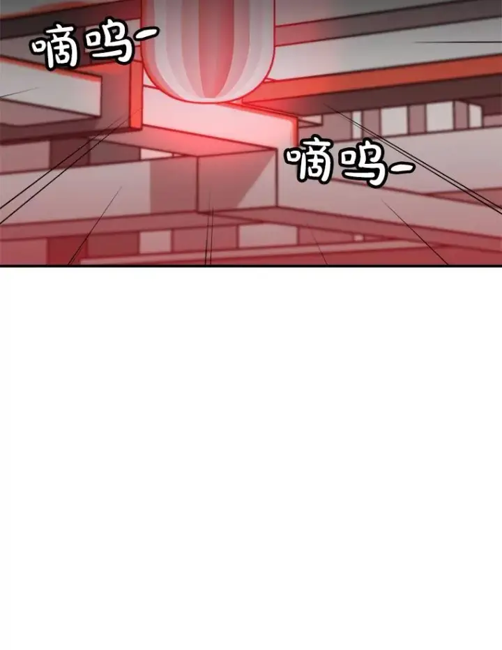 漫画《孤雄升级》151.巴斯特鲁次元第2张图