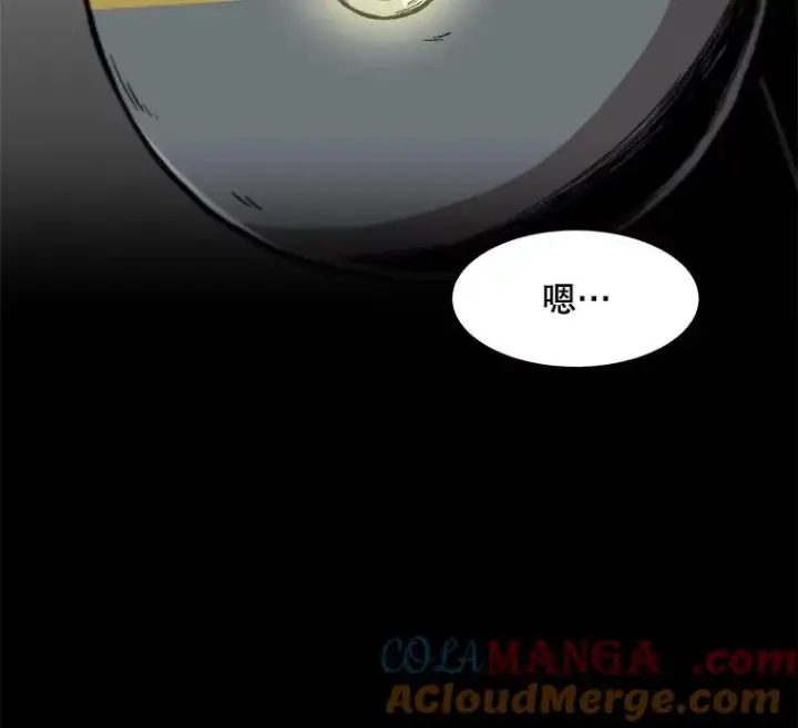 漫画《孤雄升级》151.巴斯特鲁次元第22张图