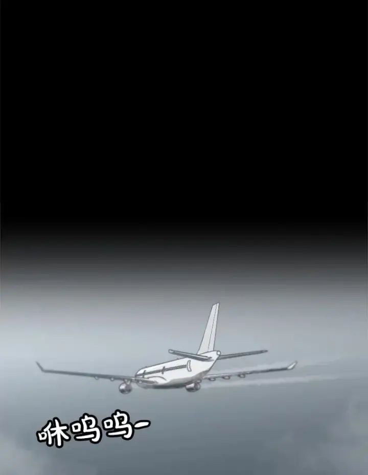 漫画《孤雄升级》151.巴斯特鲁次元第24张图
