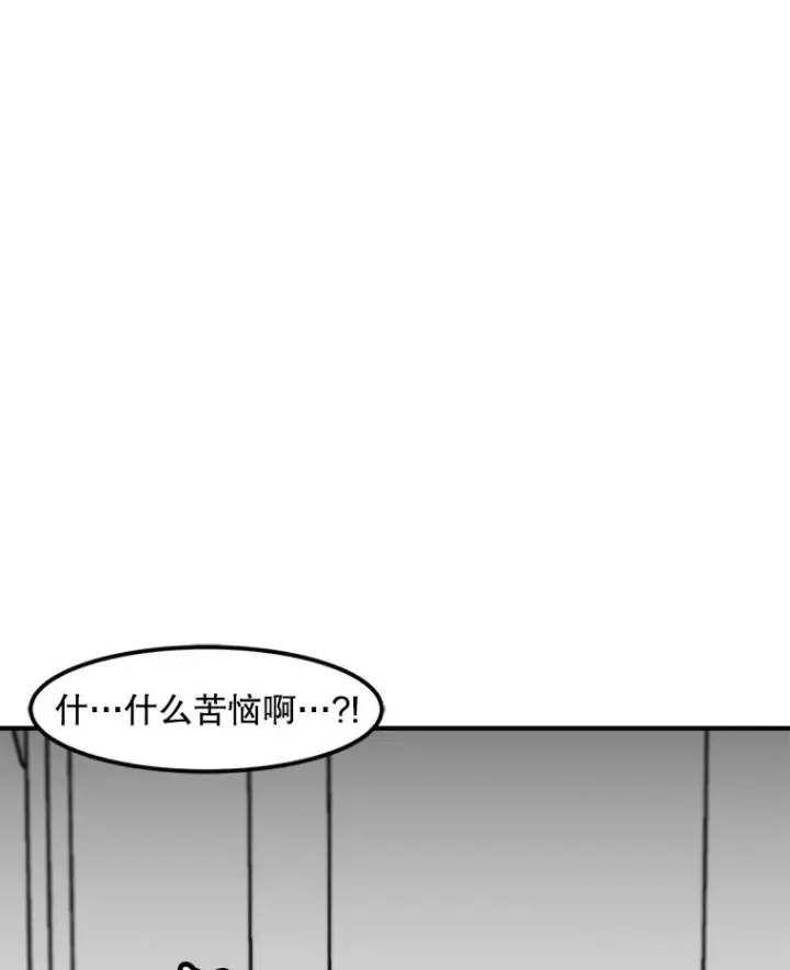 漫画《孤雄升级》151.巴斯特鲁次元第33张图