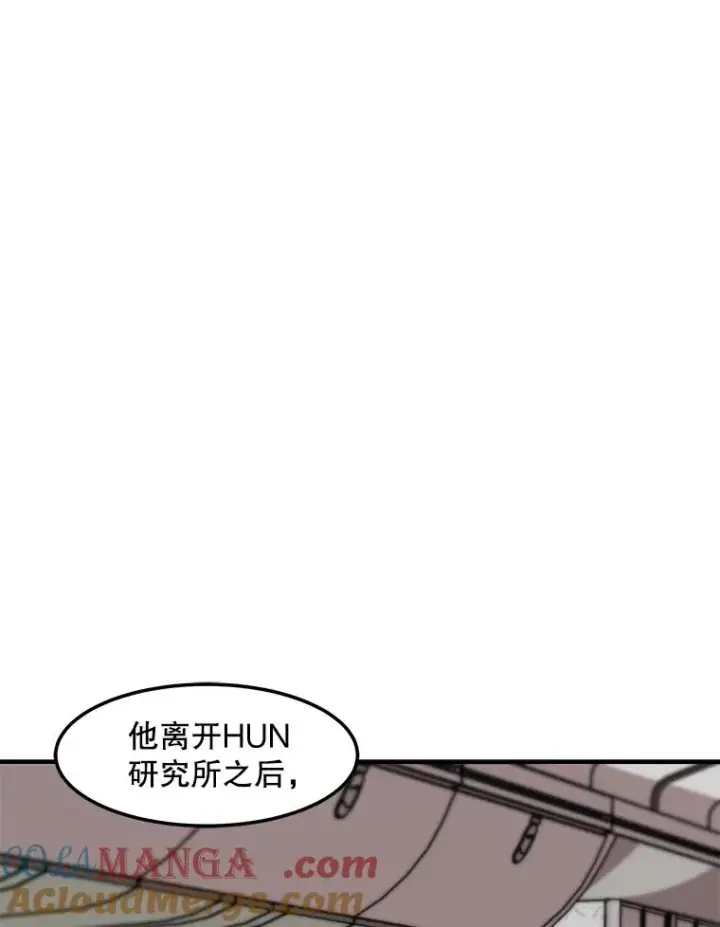漫画《孤雄升级》151.巴斯特鲁次元第43张图