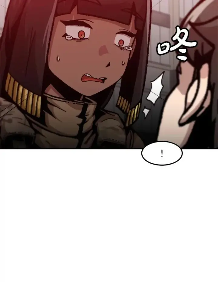 漫画《孤雄升级》151.巴斯特鲁次元第5张图