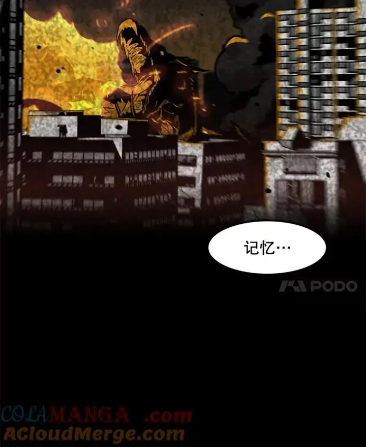 漫画《孤雄升级》151.巴斯特鲁次元第55张图