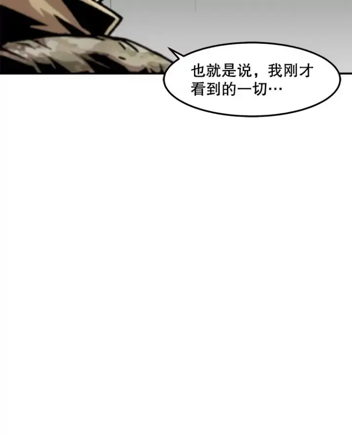 漫画《孤雄升级》151.巴斯特鲁次元第65张图