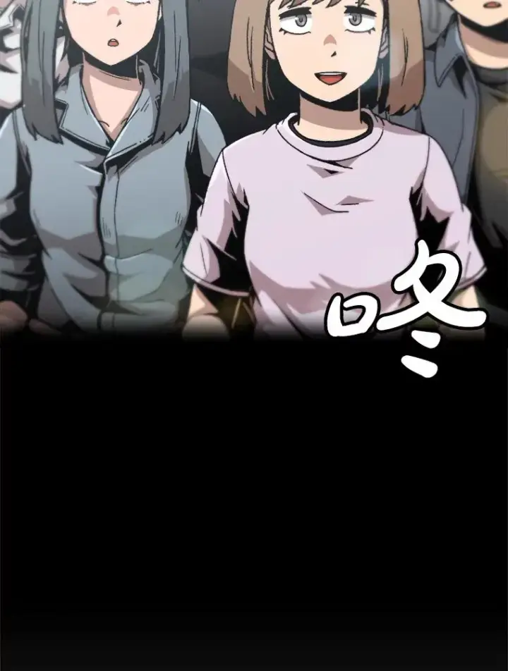 漫画《孤雄升级》151.巴斯特鲁次元第93张图