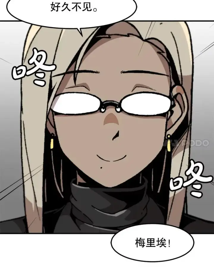 漫画《孤雄升级》152.K市机场恐怖袭击第17张图