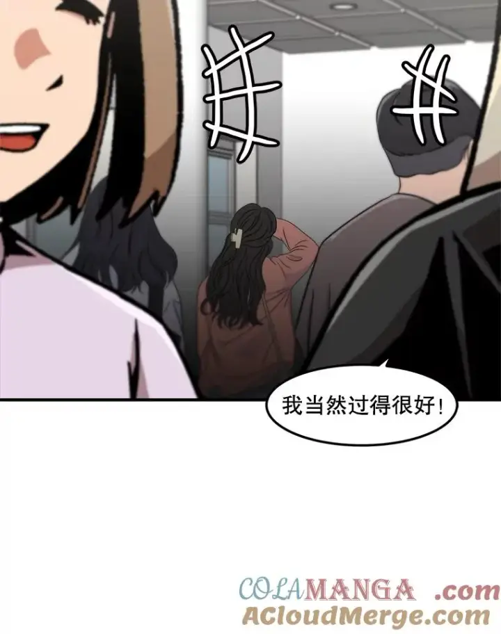 漫画《孤雄升级》152.K市机场恐怖袭击第19张图