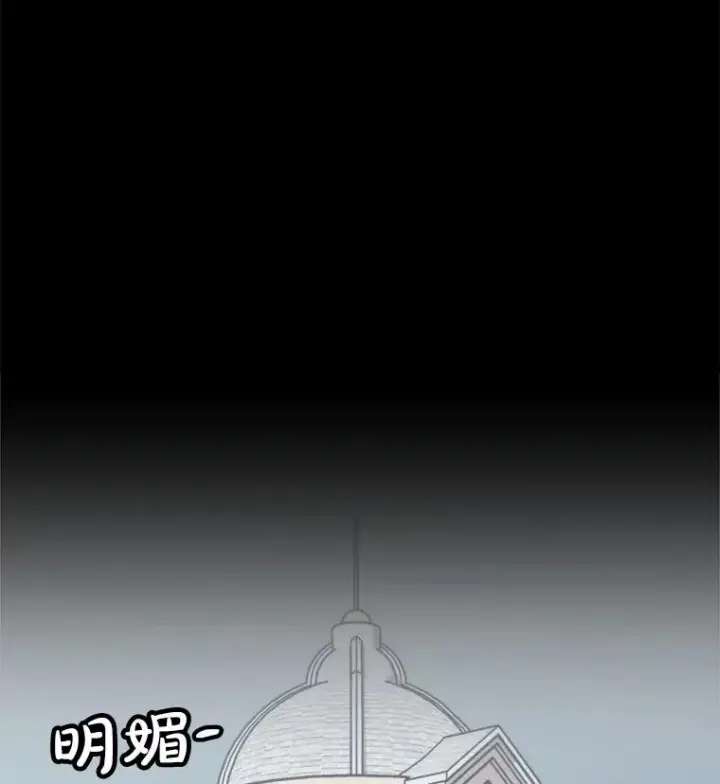 漫画《孤雄升级》152.K市机场恐怖袭击第27张图