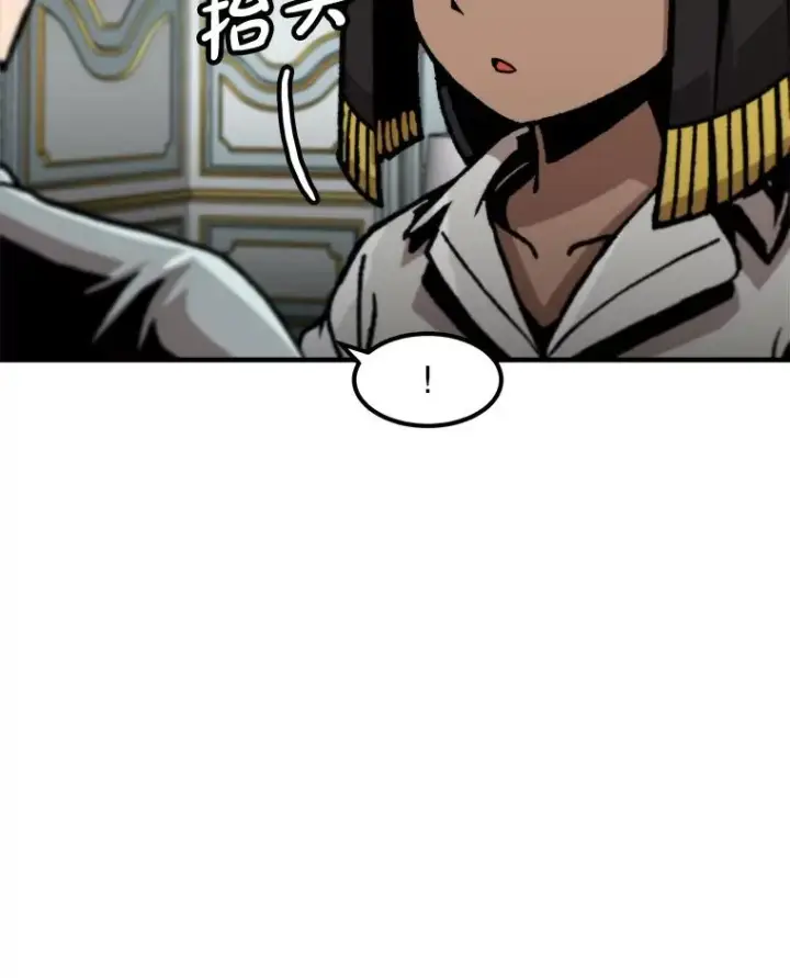 漫画《孤雄升级》152.K市机场恐怖袭击第33张图
