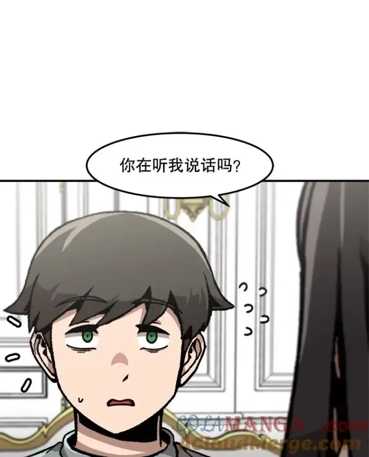 漫画《孤雄升级》152.K市机场恐怖袭击第34张图