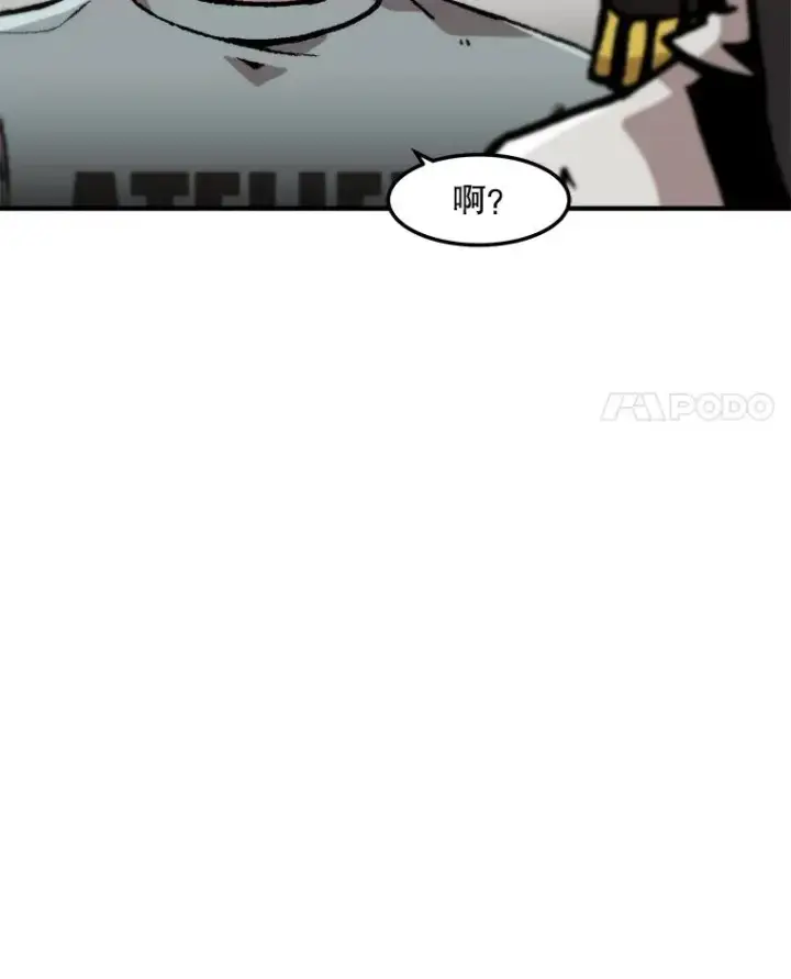 漫画《孤雄升级》152.K市机场恐怖袭击第35张图