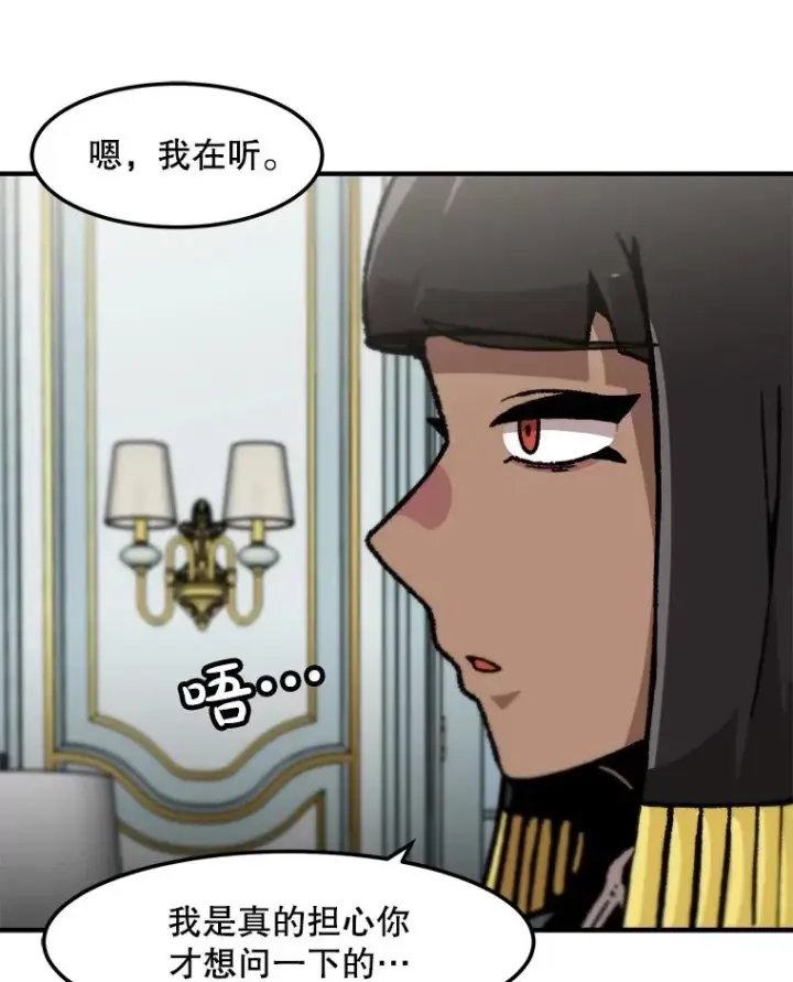 漫画《孤雄升级》152.K市机场恐怖袭击第36张图