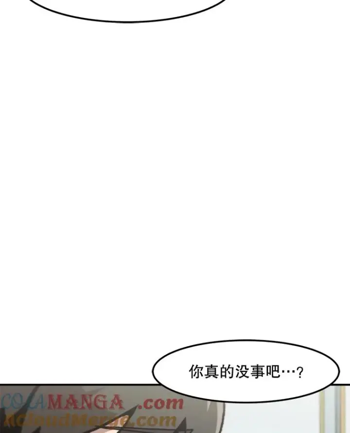 漫画《孤雄升级》152.K市机场恐怖袭击第37张图