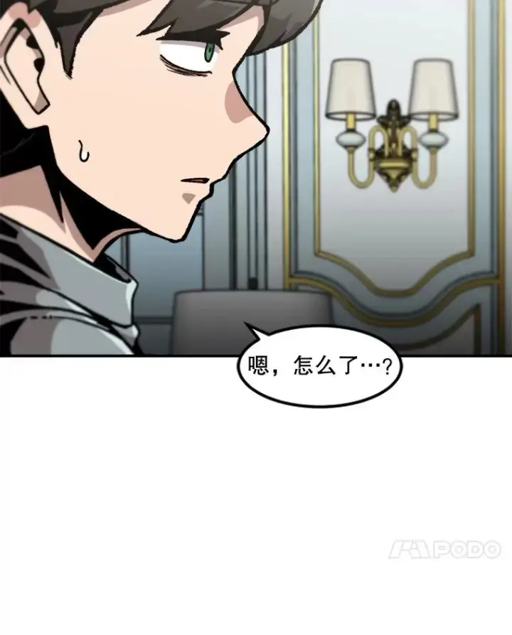 漫画《孤雄升级》152.K市机场恐怖袭击第38张图