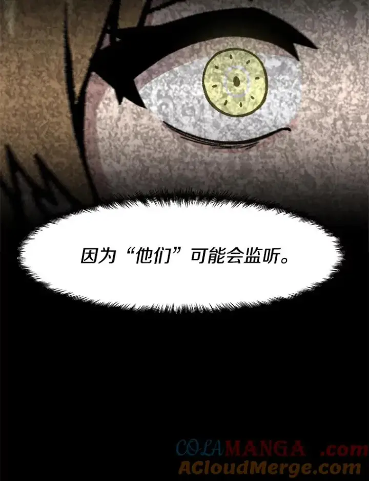 漫画《孤雄升级》152.K市机场恐怖袭击第43张图