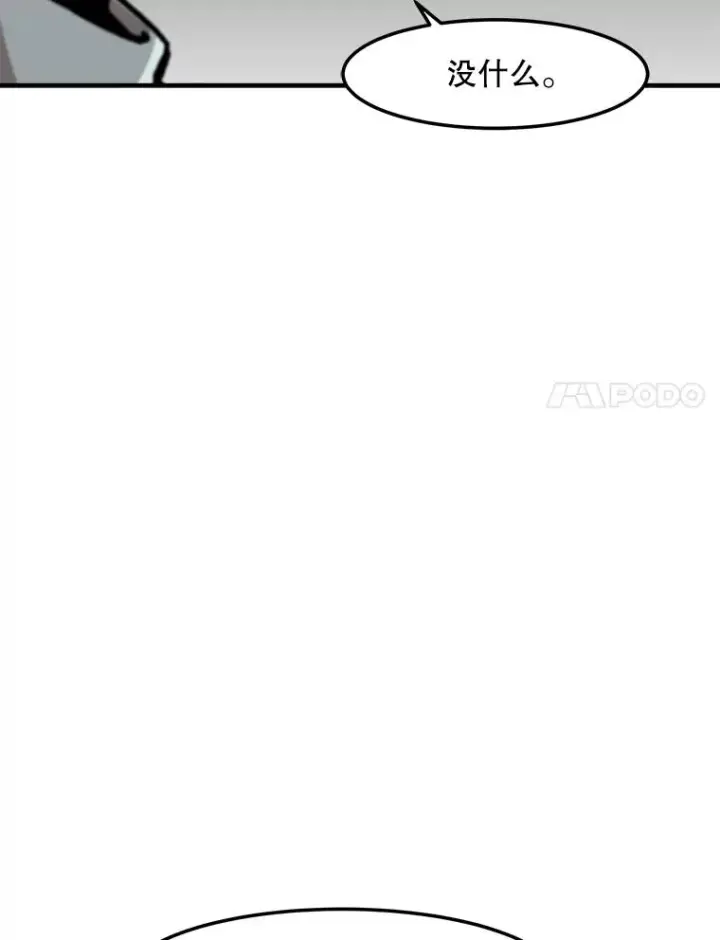 漫画《孤雄升级》152.K市机场恐怖袭击第45张图
